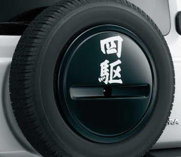 SUZUKI JIMNY Genuine  Parts - Spare tire half cover decal