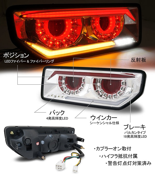 CRYSTAL EYE JIMNY SIERRA LED TAIL LAMP JB64W JB74W