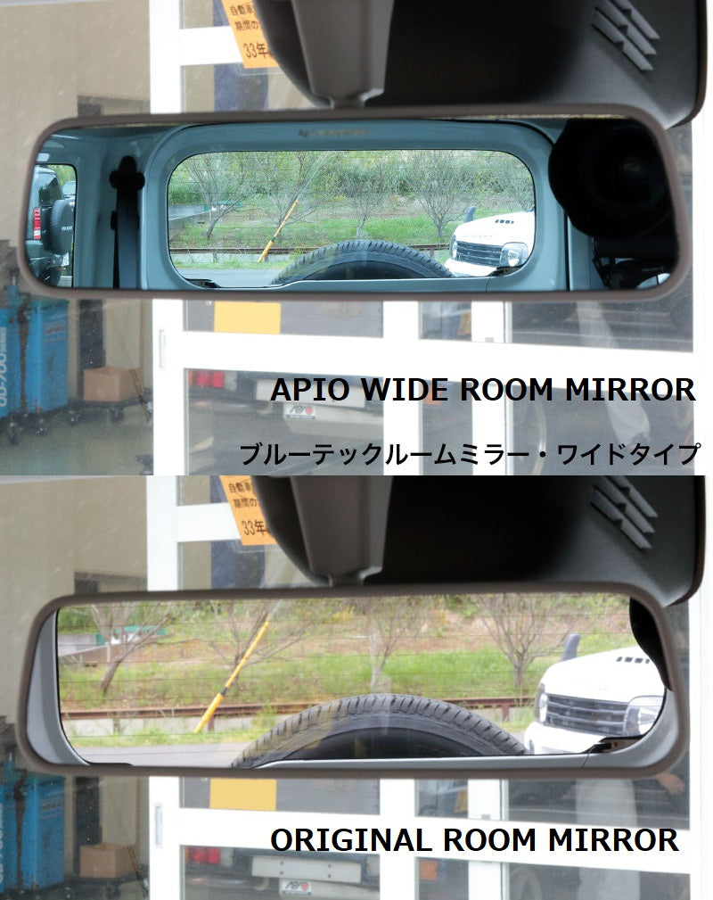 APIO Blue Tech Anti-glare WIDE ROOM MIRROR